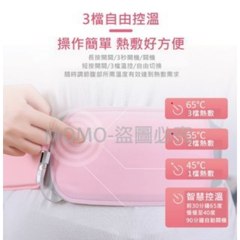🔥石墨烯腰帶🔥熱敷腰帶 震動加熱版 大姨媽緩痛 暖宮腰帶 肚子保暖 月事熱敷貼 經痛熱敷 子宮緩痛按摩 子宮舒緩-細節圖5