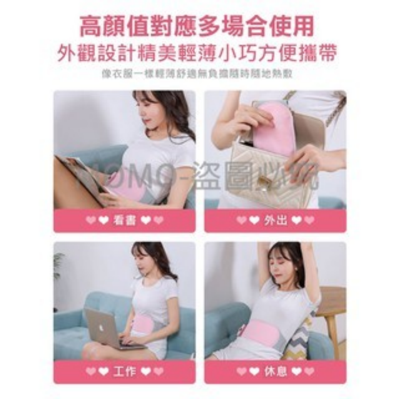 🔥石墨烯腰帶🔥熱敷腰帶 震動加熱版 大姨媽緩痛 暖宮腰帶 肚子保暖 月事熱敷貼 經痛熱敷 子宮緩痛按摩 子宮舒緩-細節圖6