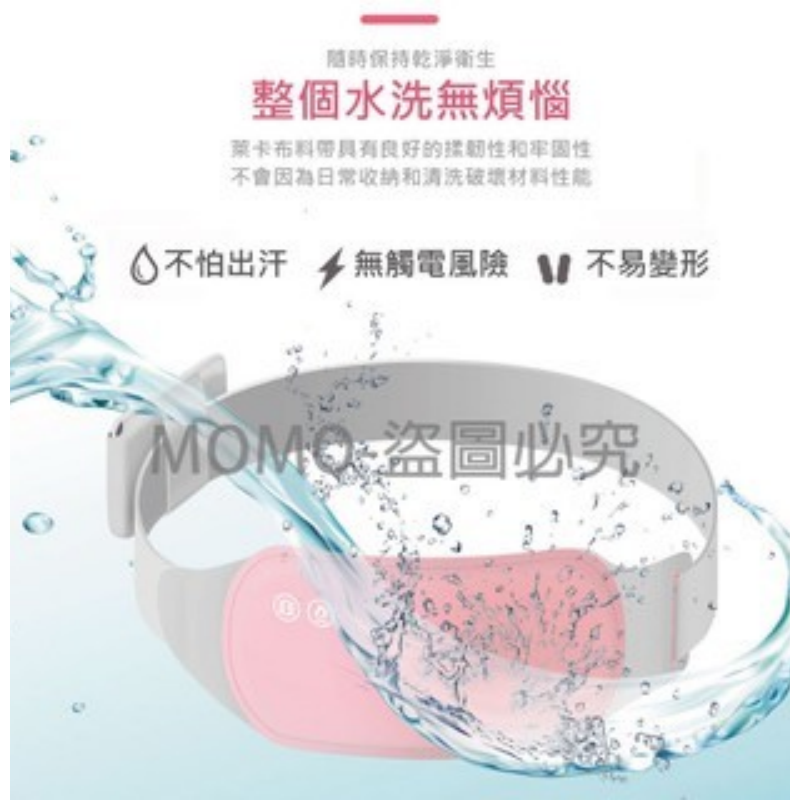 🔥石墨烯腰帶🔥熱敷腰帶 震動加熱版 大姨媽緩痛 暖宮腰帶 肚子保暖 月事熱敷貼 經痛熱敷 子宮緩痛按摩 子宮舒緩-細節圖7