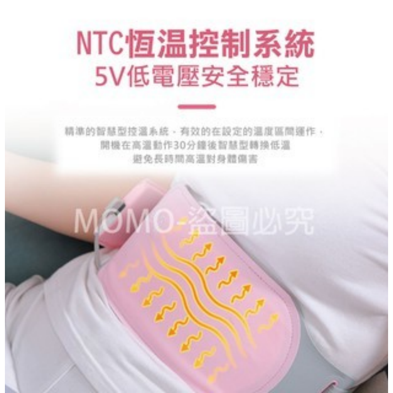 🔥石墨烯腰帶🔥熱敷腰帶 震動加熱版 大姨媽緩痛 暖宮腰帶 肚子保暖 月事熱敷貼 經痛熱敷 子宮緩痛按摩 子宮舒緩-細節圖8