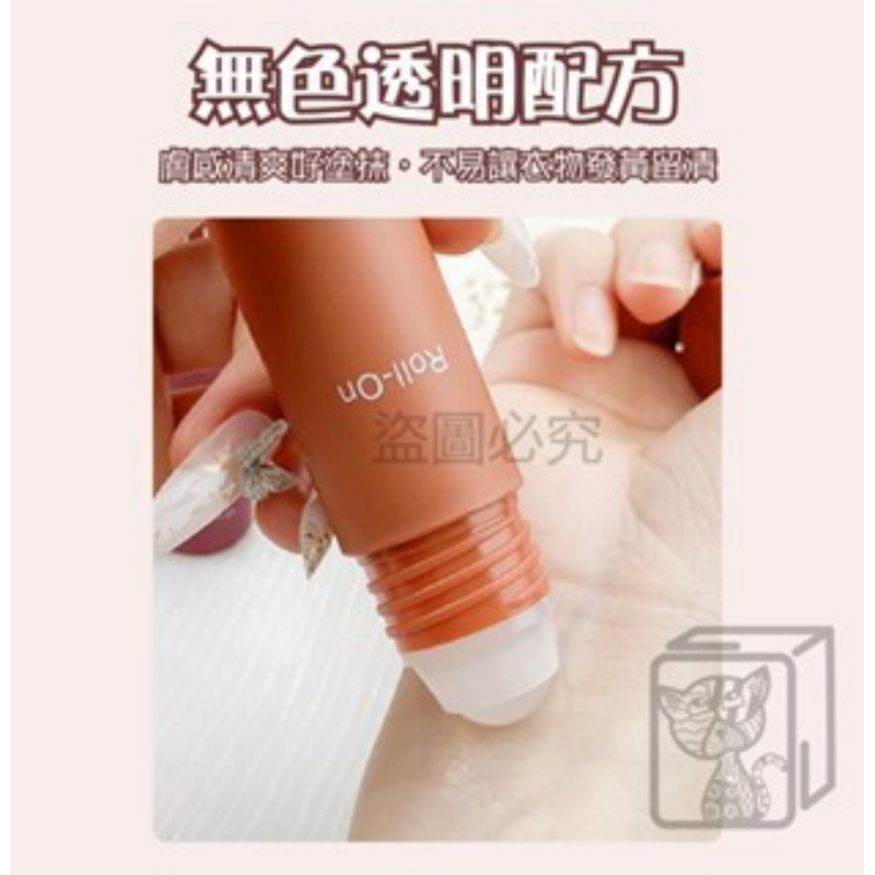 🔥單隻15元🔥韓泊莉止汗滾珠 長效止汗 滾珠香水 止汗劑 止汗露 體香棒 滾珠止汗液 學生止汗 腋下除臭劑 體香膏-細節圖5