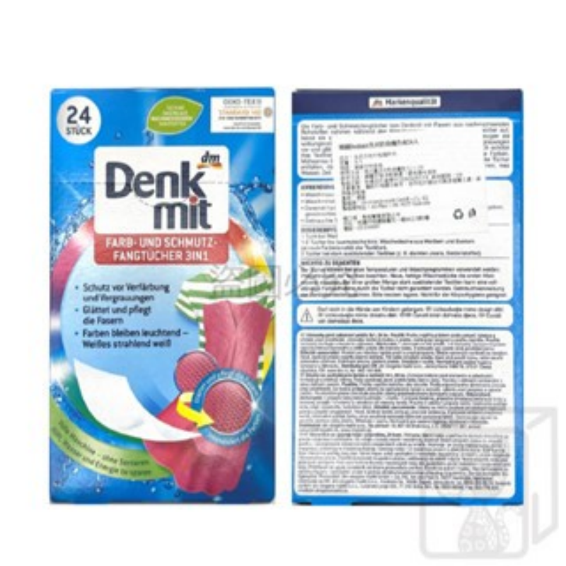 🔥台灣發貨🔥德國DM 護色魔布 24片 Denkmit 洗衣 魔布 防染色紙 防染巾 防染布  彩色護色 防染紙-細節圖4