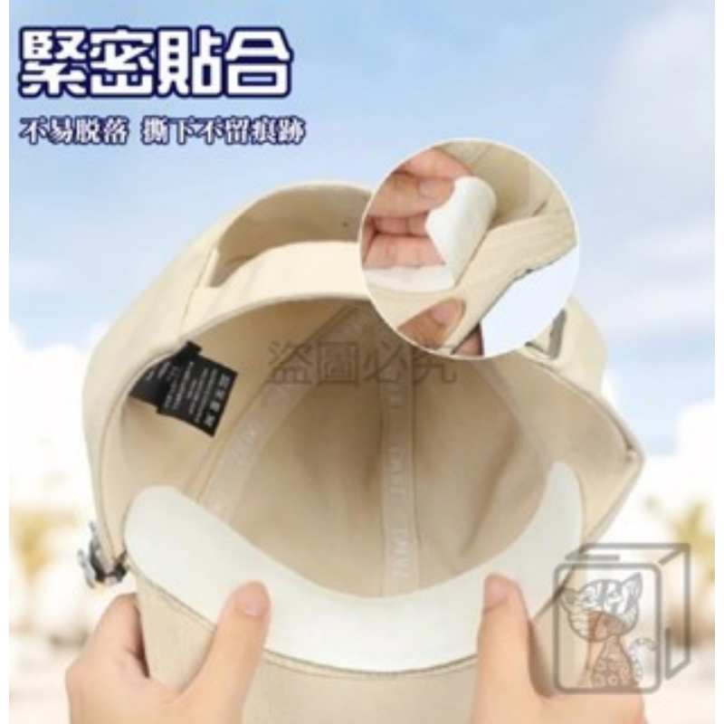 🔥速吸瞬乾🔥長條吸汗貼 止汗貼 吸汗貼 衣帽吸汗貼 帽子吸汗貼 帽子防髒貼 帽檐貼 領口防污 帽子防塵貼 防髒貼-細節圖5