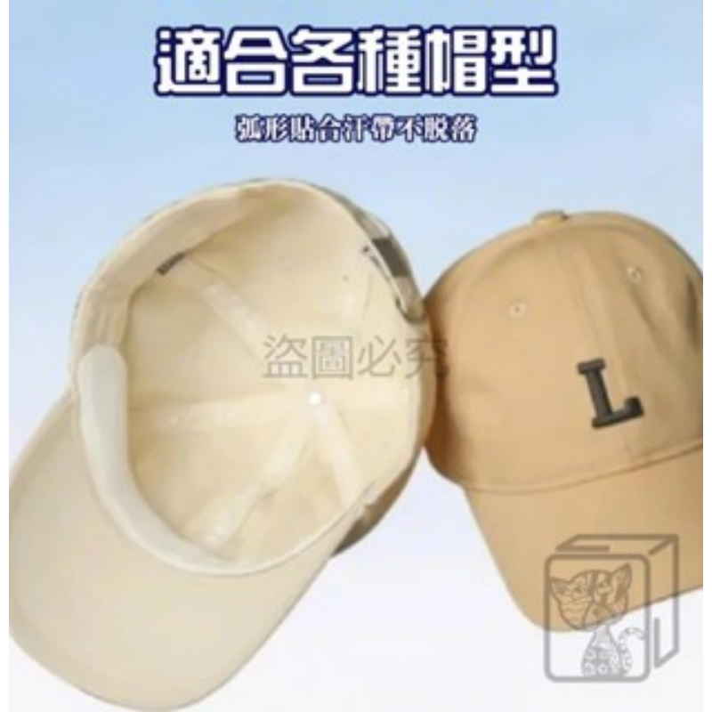 🔥速吸瞬乾🔥長條吸汗貼 止汗貼 吸汗貼 衣帽吸汗貼 帽子吸汗貼 帽子防髒貼 帽檐貼 領口防污 帽子防塵貼 防髒貼-細節圖9