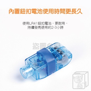 🔥派對嗨物🔥LED手指燈 指套燈 指套 演唱會 高亮LED 戒指燈 迷你DIY小燈泡 宴會用品 螢光燈 七彩燈 宴會-細節圖4