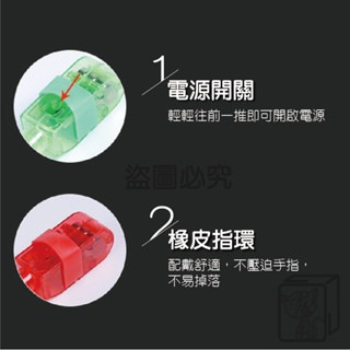 🔥派對嗨物🔥LED手指燈 指套燈 指套 演唱會 高亮LED 戒指燈 迷你DIY小燈泡 宴會用品 螢光燈 七彩燈 宴會-細節圖5