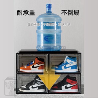 ❤挑戰底價❤磁吸式鞋盒 全透明鞋盒 公仔收納盒 展示盒 掀蓋式鞋盒 球鞋收納盒 防塵鞋盒 置物盒  籃球鞋盒 正開 側開-細節圖4