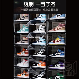 ❤挑戰底價❤磁吸式鞋盒 全透明鞋盒 公仔收納盒 展示盒 掀蓋式鞋盒 球鞋收納盒 防塵鞋盒 置物盒  籃球鞋盒 正開 側開-細節圖5