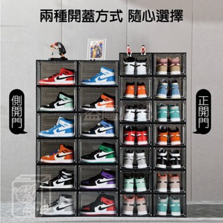 ❤挑戰底價❤磁吸式鞋盒 全透明鞋盒 公仔收納盒 展示盒 掀蓋式鞋盒 球鞋收納盒 防塵鞋盒 置物盒  籃球鞋盒 正開 側開-細節圖8