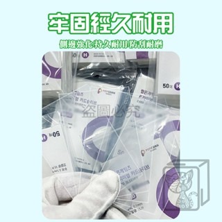 🔥20絲加厚🔥爆米花卡膜 韓國卡膜 卡套 信用卡 明星偶像 桌遊卡保護套 獵人卡 cpp高透 小卡保護膜 寶可夢-細節圖5