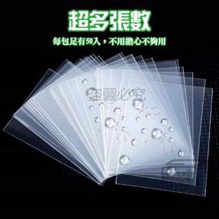 🔥20絲加厚🔥爆米花卡膜 韓國卡膜 卡套 信用卡 明星偶像 桌遊卡保護套 獵人卡 cpp高透 小卡保護膜 寶可夢-細節圖6