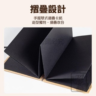 🔥厚實紙張🔥風琴相冊本 DIY手風琴相冊本創意紀念摺疊本 畢業手工禮物手帳本 摺疊紀念冊 手作相本 生日 情侶紀念冊-細節圖2