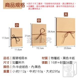 🔥厚實紙張🔥風琴相冊本 DIY手風琴相冊本創意紀念摺疊本 畢業手工禮物手帳本 摺疊紀念冊 手作相本 生日 情侶紀念冊-細節圖6