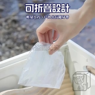 🔥快速摺疊🔥戶外摺疊水袋 露營水袋 簡易水盆 戶外水桶 PVC水袋 便攜水桶 冰鎮水袋 簡易洗衣盆 水袋 便攜集水盆-細節圖3