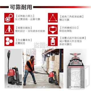 🔥台灣製造🔥檢驗合格🔥徠牛搬運車 1.5頓 電動叉車 電動搬貨車 搬運手拉車 板貨拉力車 電動推車 拉貨車-細節圖2