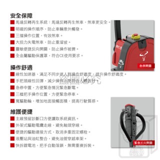 🔥台灣製造🔥檢驗合格🔥徠牛搬運車 1.5頓 電動叉車 電動搬貨車 搬運手拉車 板貨拉力車 電動推車 拉貨車-細節圖5