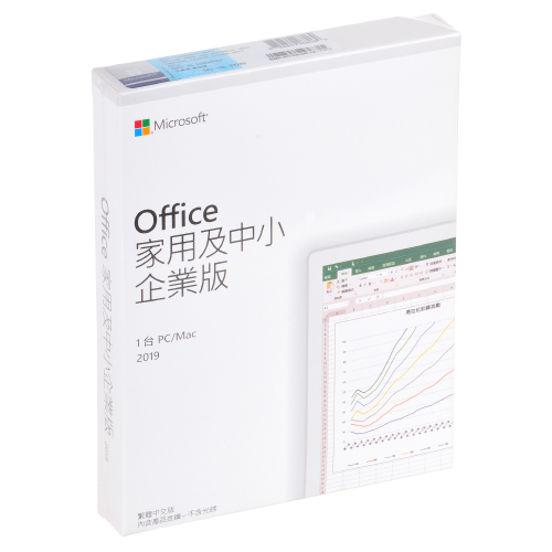 Office 2019 中小企業版 盒裝