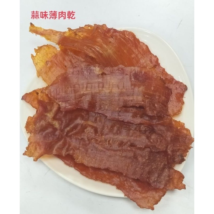 原味/蒜味/黑胡椒 肉乾-茂川肉鬆70年老店-細節圖2