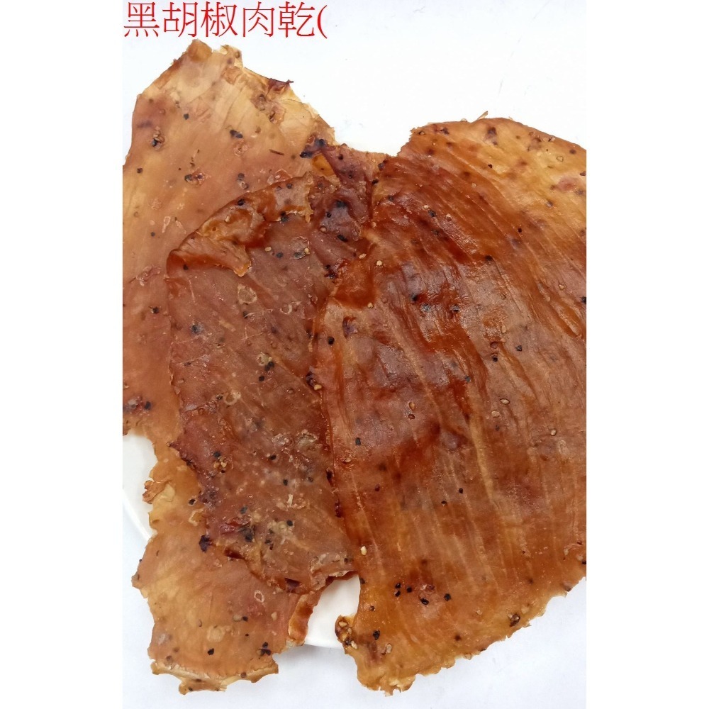 原味/蒜味/黑胡椒 肉乾-茂川肉鬆70年老店-細節圖3