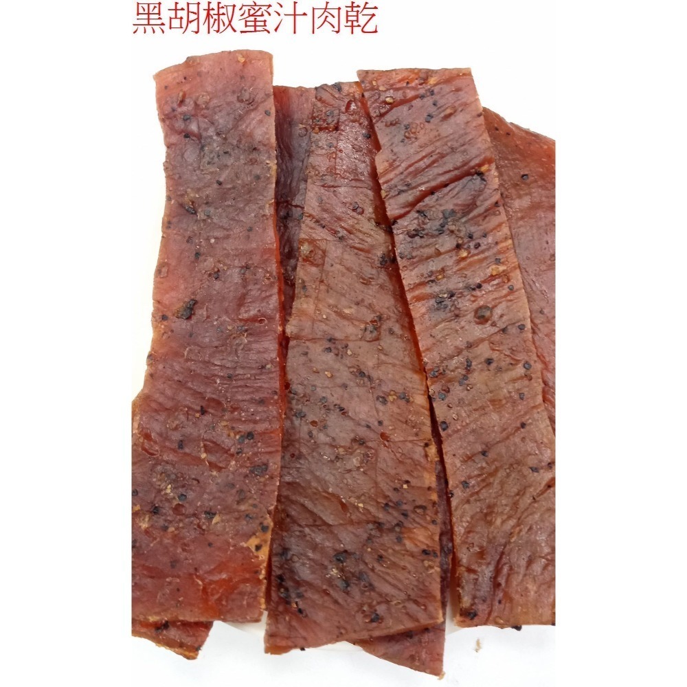 原味蜜汁/黑胡椒/泰式檸檬 肉乾-茂川肉鬆70年老店-細節圖2