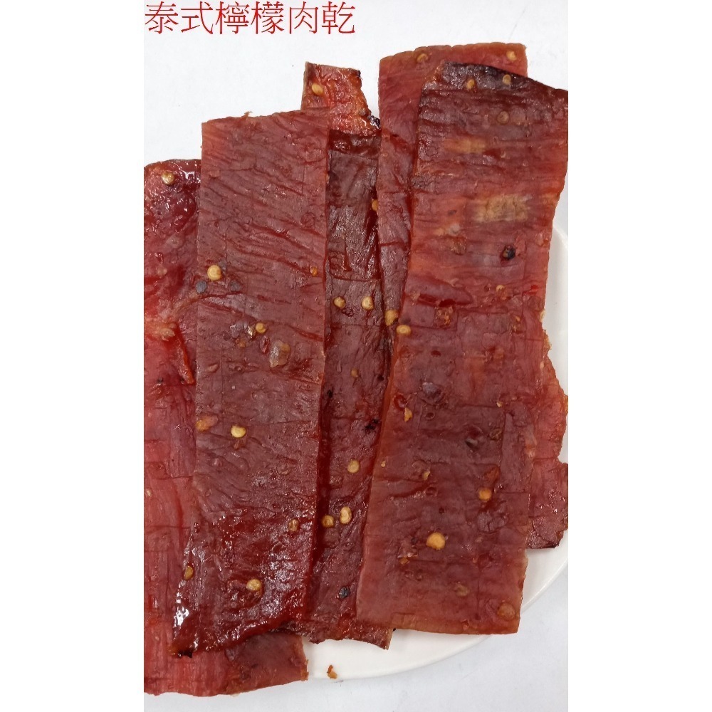 原味蜜汁/黑胡椒/泰式檸檬 肉乾-茂川肉鬆70年老店-細節圖3