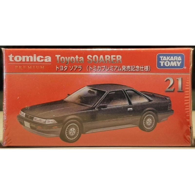 Tomica Premium 多美黑盒 21 Toyota Soarer 初回