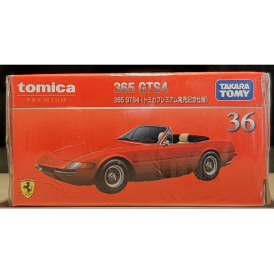 Tomica Premium 多美黑盒 36 Ferrari 365 GTS4 初回