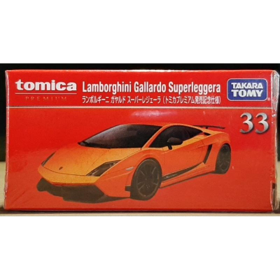 Tomica Premium 多美黑盒 33 Lamborghini Gallardo 初回