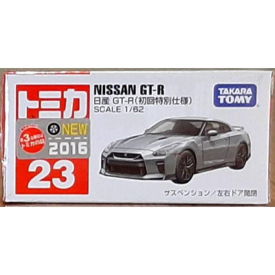 Tomica 23 Nissan GT-R R35 初回新車貼