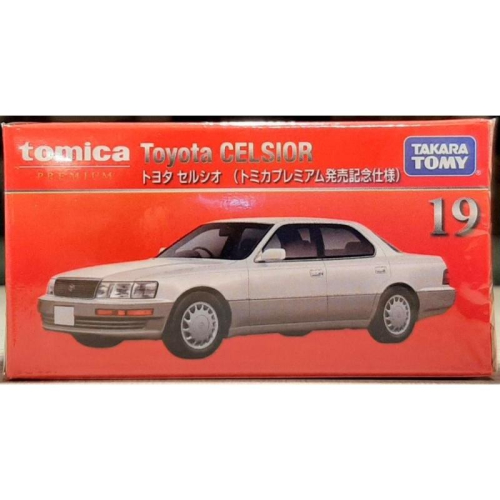 Tomica Premium 多美黑盒 19 Toyota Celsior/Lexus LS400 初回