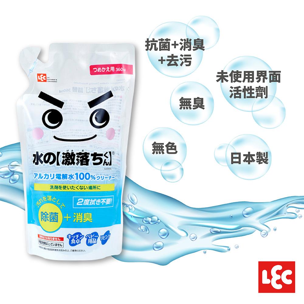 日本LEC-【激落君】鹼性電解水去污噴劑補充包360ml(日本製)-快速出貨-細節圖2