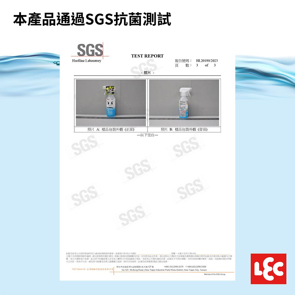 日本LEC-【激落君】鹼性電解水去污噴劑補充包360ml(日本製)-快速出貨-細節圖8