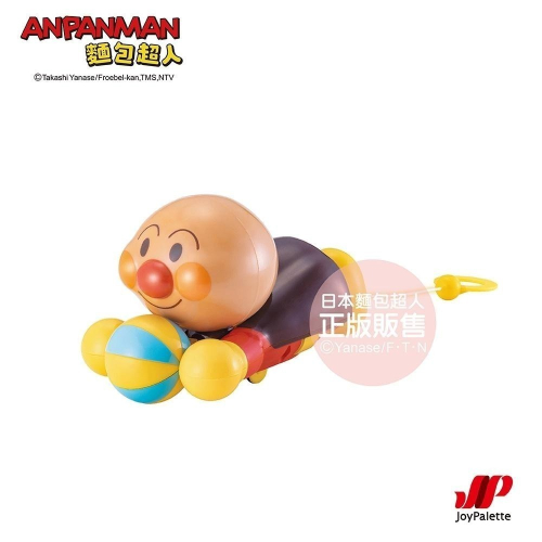 【正版】ANPANMAN 麵包超人-NEW 快樂成長 麵包超人拉環學爬玩具(8m+)-快速出貨
