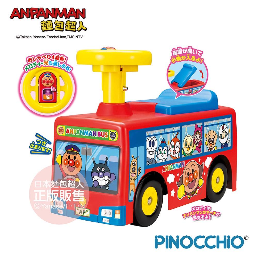 【正版】ANPANMAN 麵包超人-下一站停靠！麵包超人 公車造型乘用車(18m+)-快速出貨-細節圖3