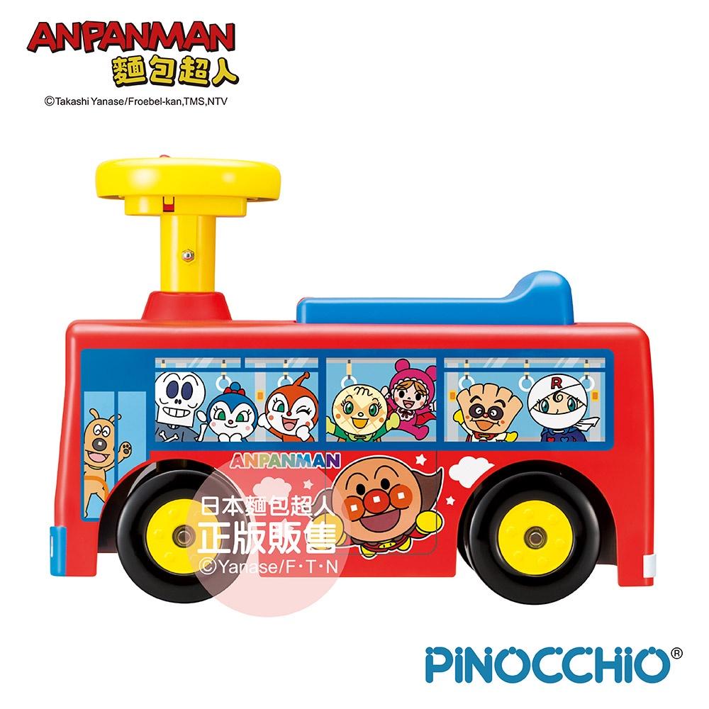 【正版】ANPANMAN 麵包超人-下一站停靠！麵包超人 公車造型乘用車(18m+)-快速出貨-細節圖4