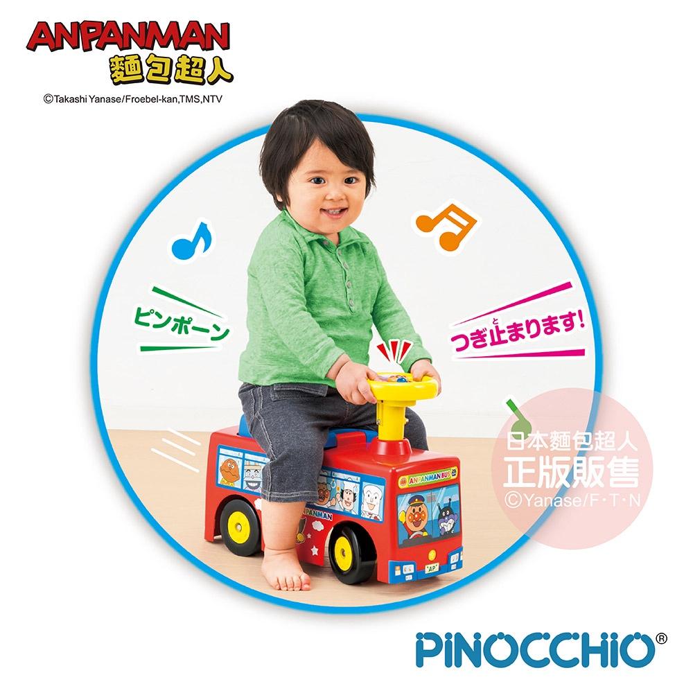 【正版】ANPANMAN 麵包超人-下一站停靠！麵包超人 公車造型乘用車(18m+)-快速出貨-細節圖6