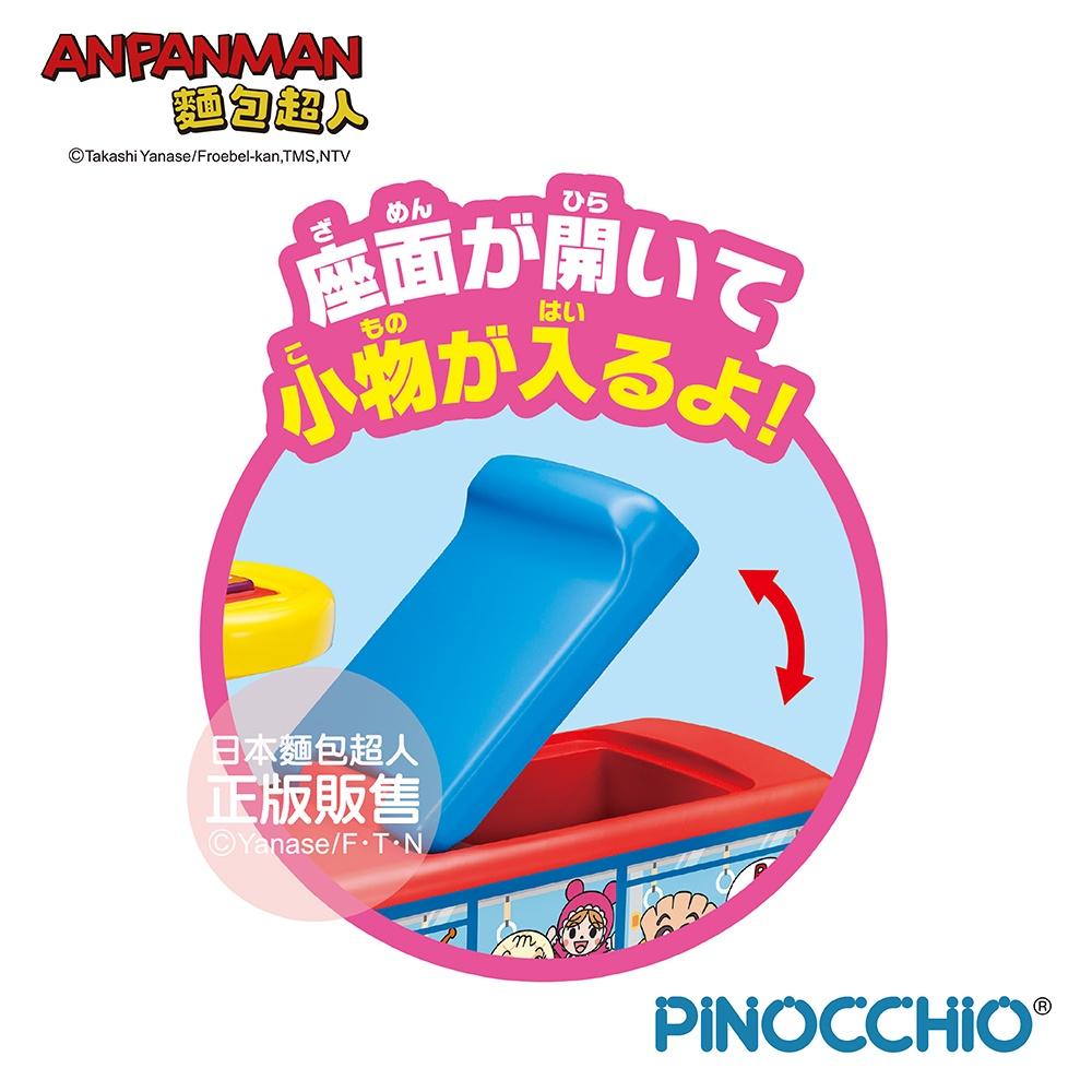 【正版】ANPANMAN 麵包超人-下一站停靠！麵包超人 公車造型乘用車(18m+)-快速出貨-細節圖7