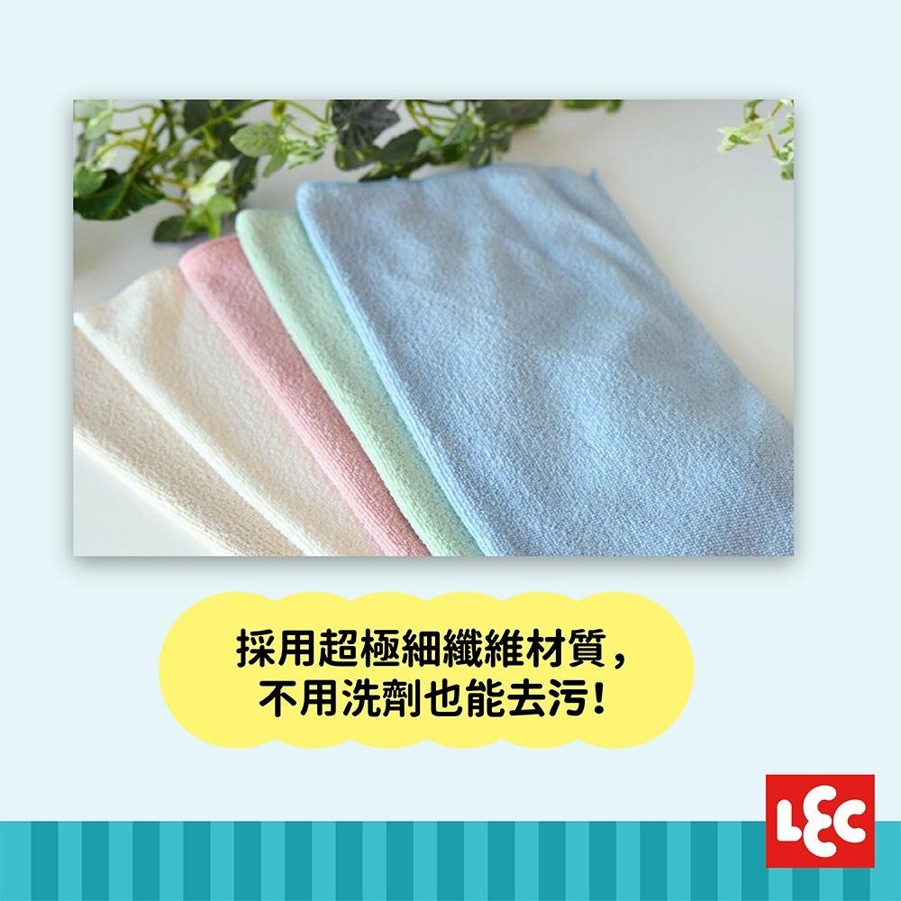 日本LEC-【激落君】超細纖維抹布30x30cm-10枚入-快速出貨-細節圖3