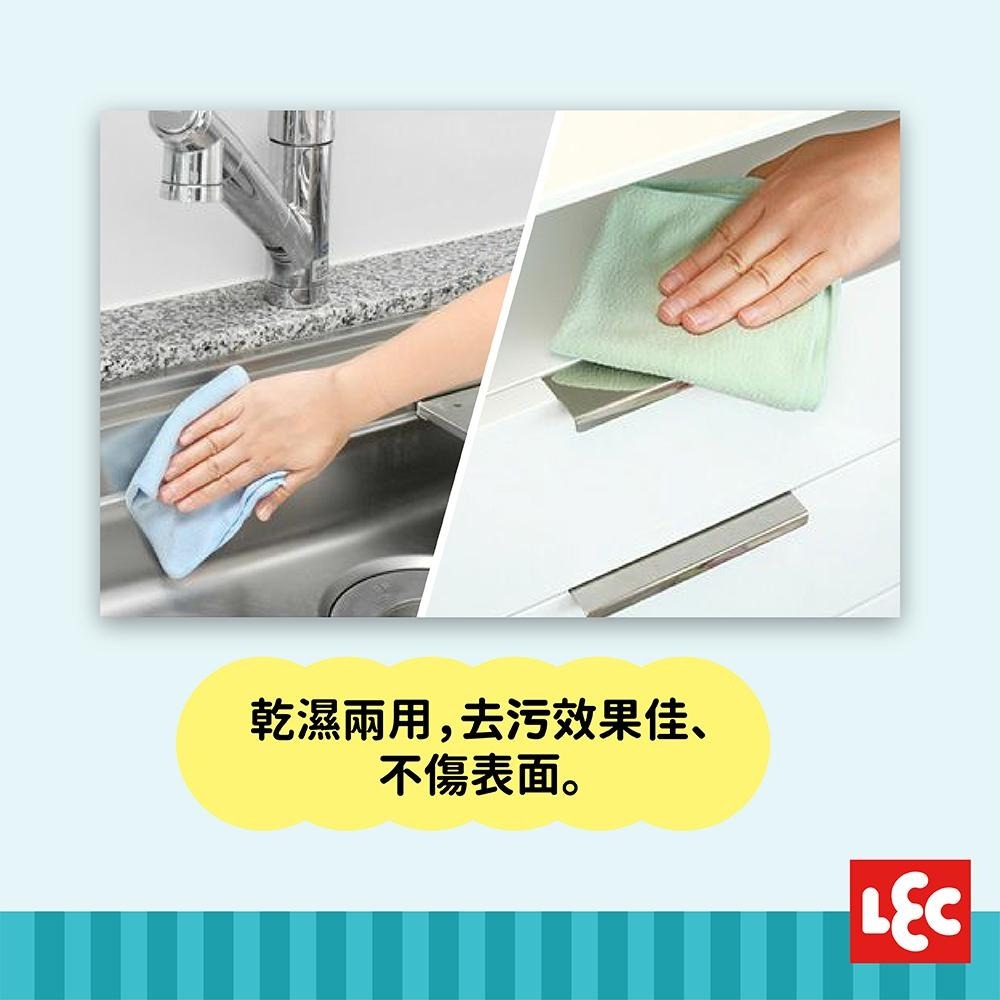 日本LEC-【激落君】超細纖維抹布30x30cm-10枚入-快速出貨-細節圖4