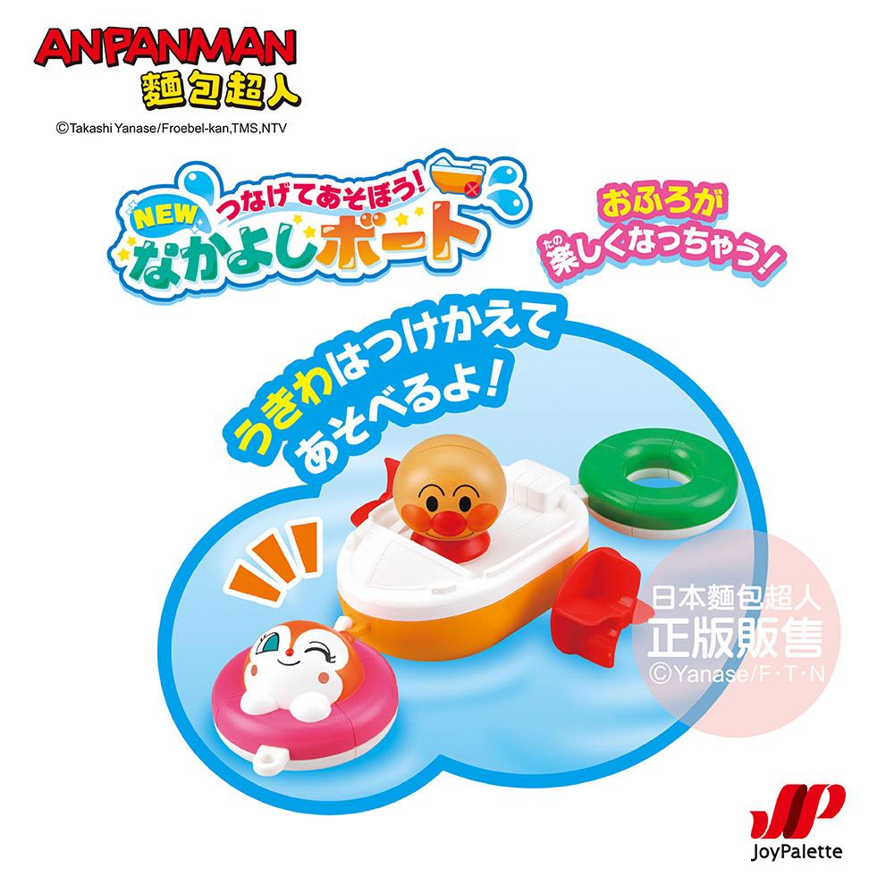 【正版】ANPANMAN 麵包超人-NEW 麵包超人好朋友小船(3歲以上)-快速出貨-細節圖2