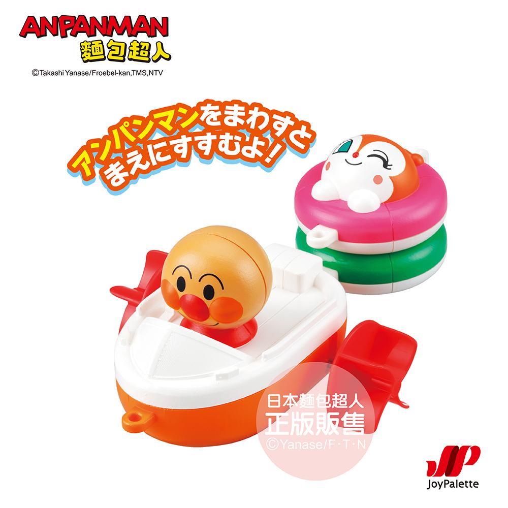 【正版】ANPANMAN 麵包超人-NEW 麵包超人好朋友小船(3歲以上)-快速出貨-細節圖3