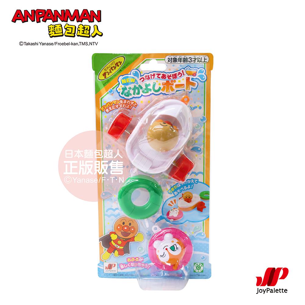 【正版】ANPANMAN 麵包超人-NEW 麵包超人好朋友小船(3歲以上)-快速出貨-細節圖5