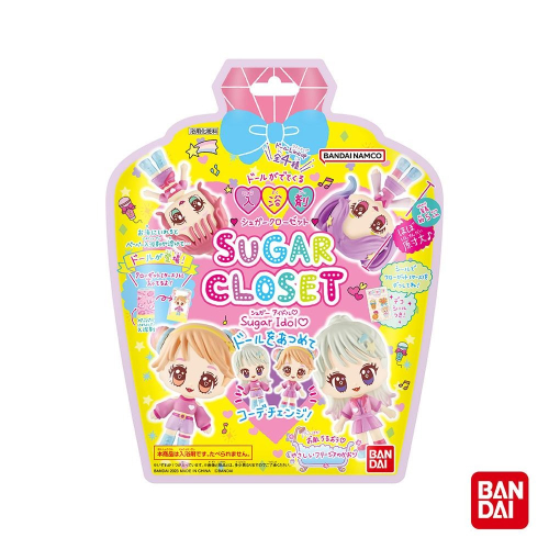 日本BANDAI-Sugar Closet入浴劑(附時髦小女孩公仔)Ⅴ(泡澡球)(限量)-1入(小蒼蘭香/洗澡玩具)
