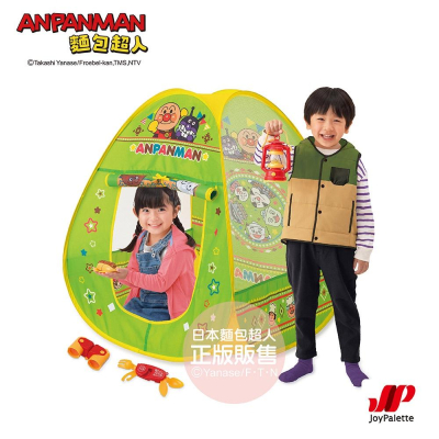 【正版公司貨】ANPANMAN 麵包超人-快樂遊玩♪麵包超人室內遊戲露營組(3Y+/帳篷)-快速出貨