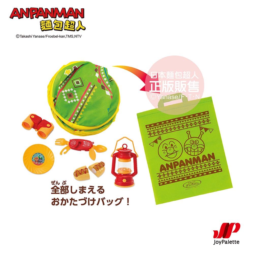 【正版公司貨】ANPANMAN 麵包超人-快樂遊玩♪麵包超人室內遊戲露營組(3Y+/帳篷)-快速出貨-細節圖3