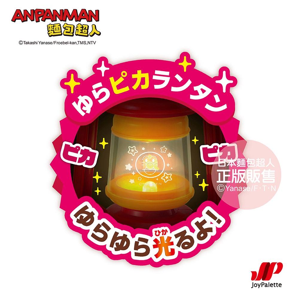 【正版公司貨】ANPANMAN 麵包超人-快樂遊玩♪麵包超人室內遊戲露營組(3Y+/帳篷)-快速出貨-細節圖4