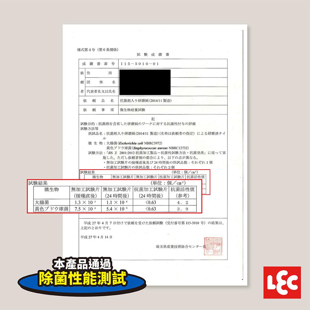 日本LEC-【日本LEC】日製馬桶用研磨清潔海綿5x7cm-2入-快速出貨-細節圖4