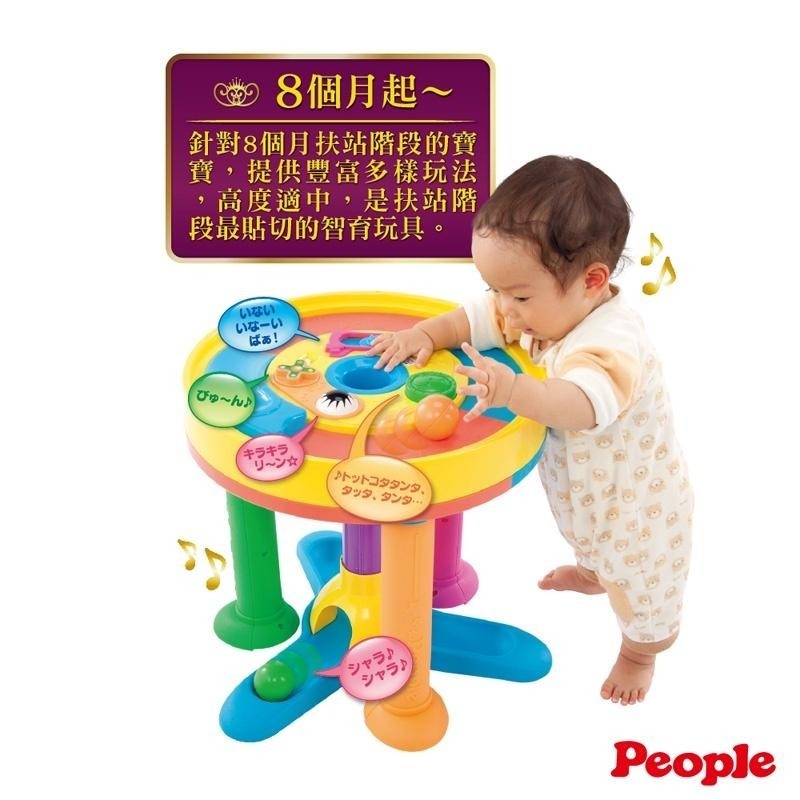 日本People-多功能趣味學步圓桌(8m+)(知育玩具)-快速出貨-細節圖2