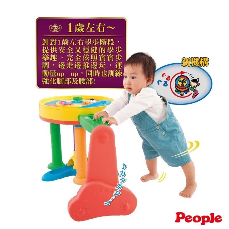 日本People-多功能趣味學步圓桌(8m+)(知育玩具)-快速出貨-細節圖3