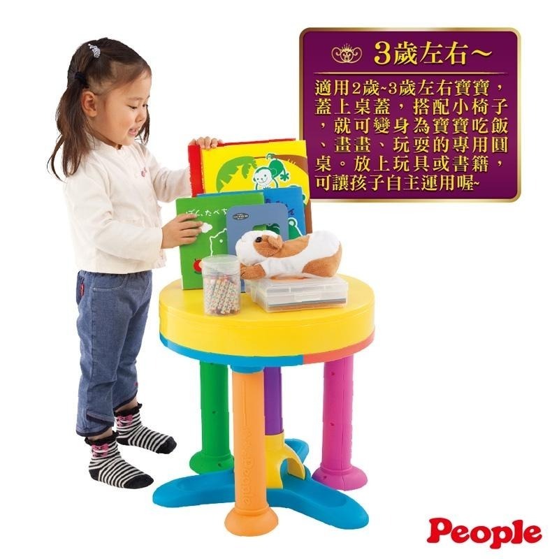 日本People-多功能趣味學步圓桌(8m+)(知育玩具)-快速出貨-細節圖4